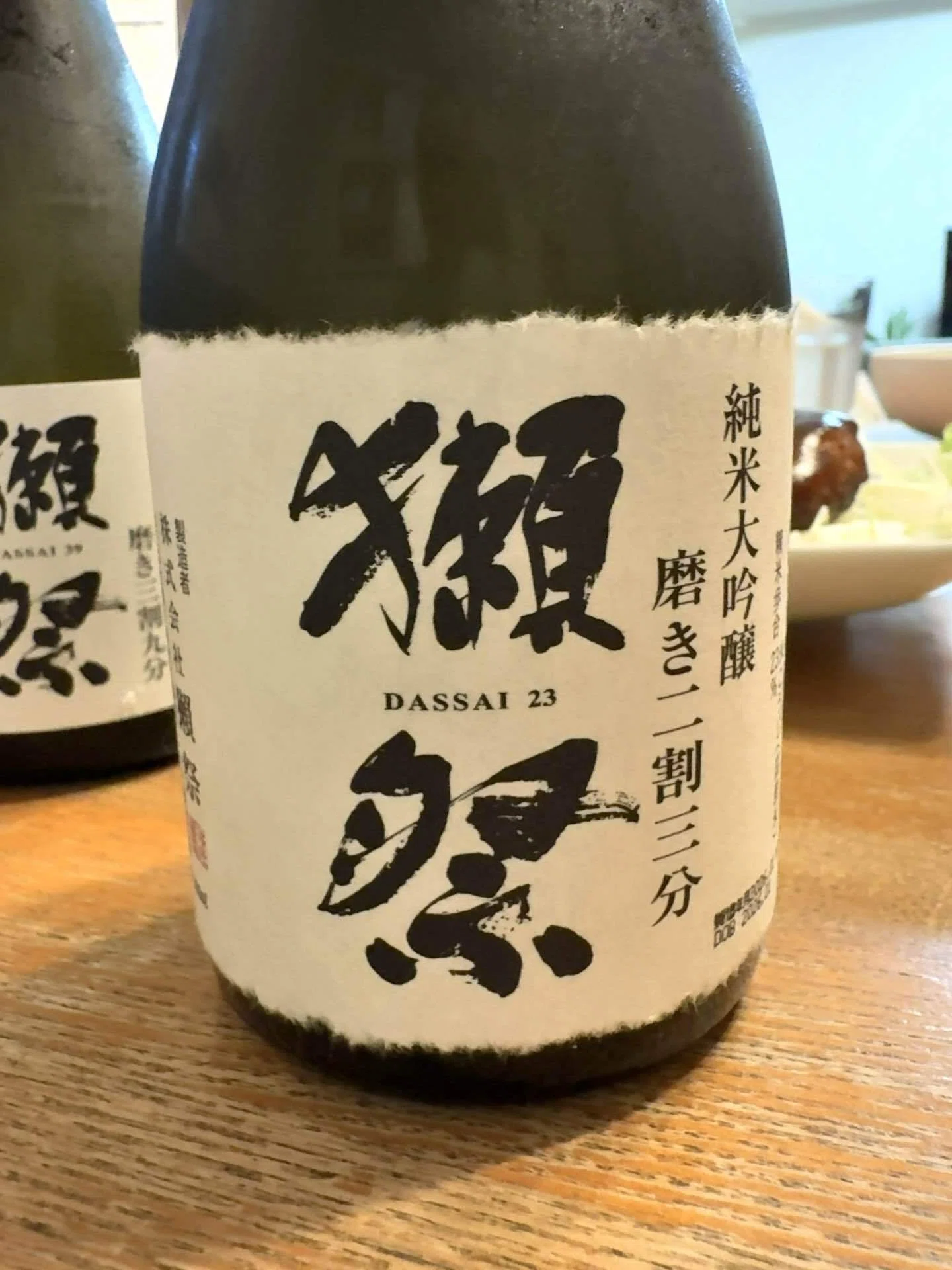 獺祭 純米大吟醸45 2本 獺祭 純米大吟醸45／磨き三割九分／磨き二割三分 2026/4/29｜Jiro's