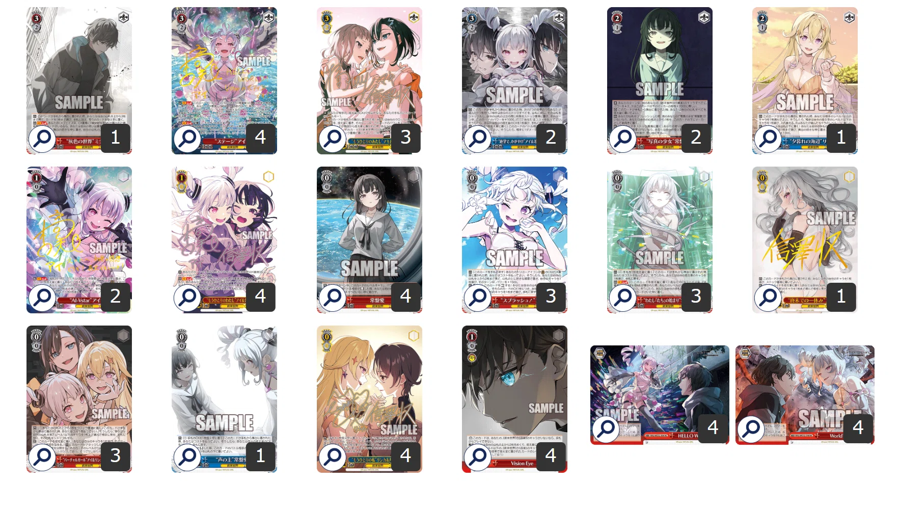 ヴァイスシュヴァルツ バーチャルガールワールドエンド 8扉 デッキ VIRTUAL GIRL @ WORLD'S END8扉｜トニー
