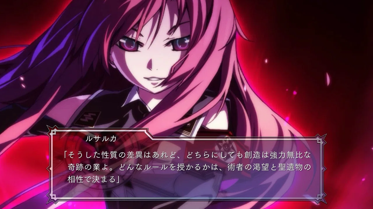Dies irae Amantes amentes For Nintendo Switch 香純√感想｜アカ