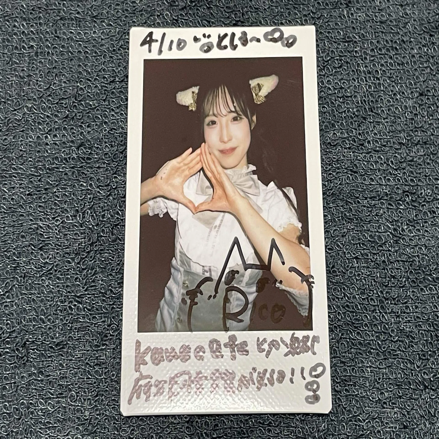 今年