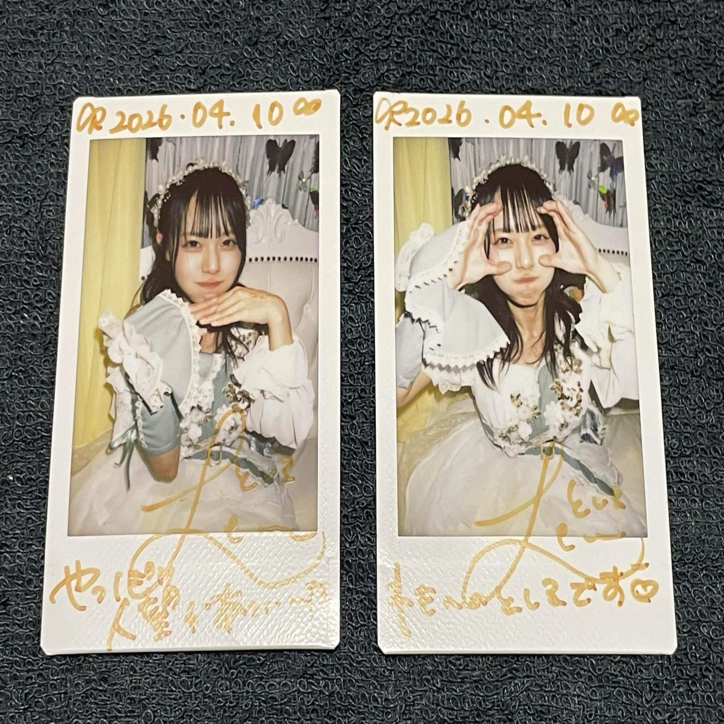 今年