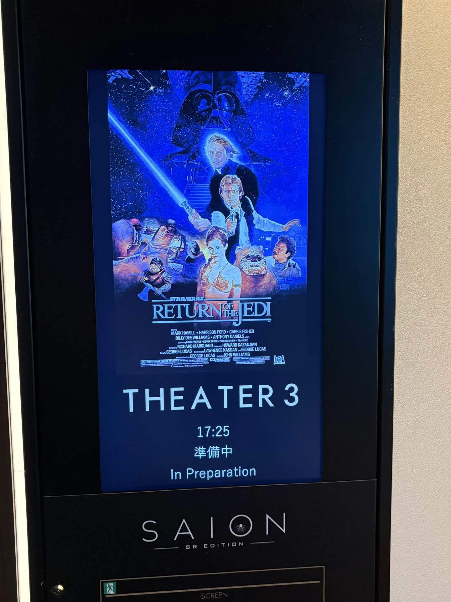 STAR WARS 全劇場作品一挙上映「スター・ウォーズ エピソード6