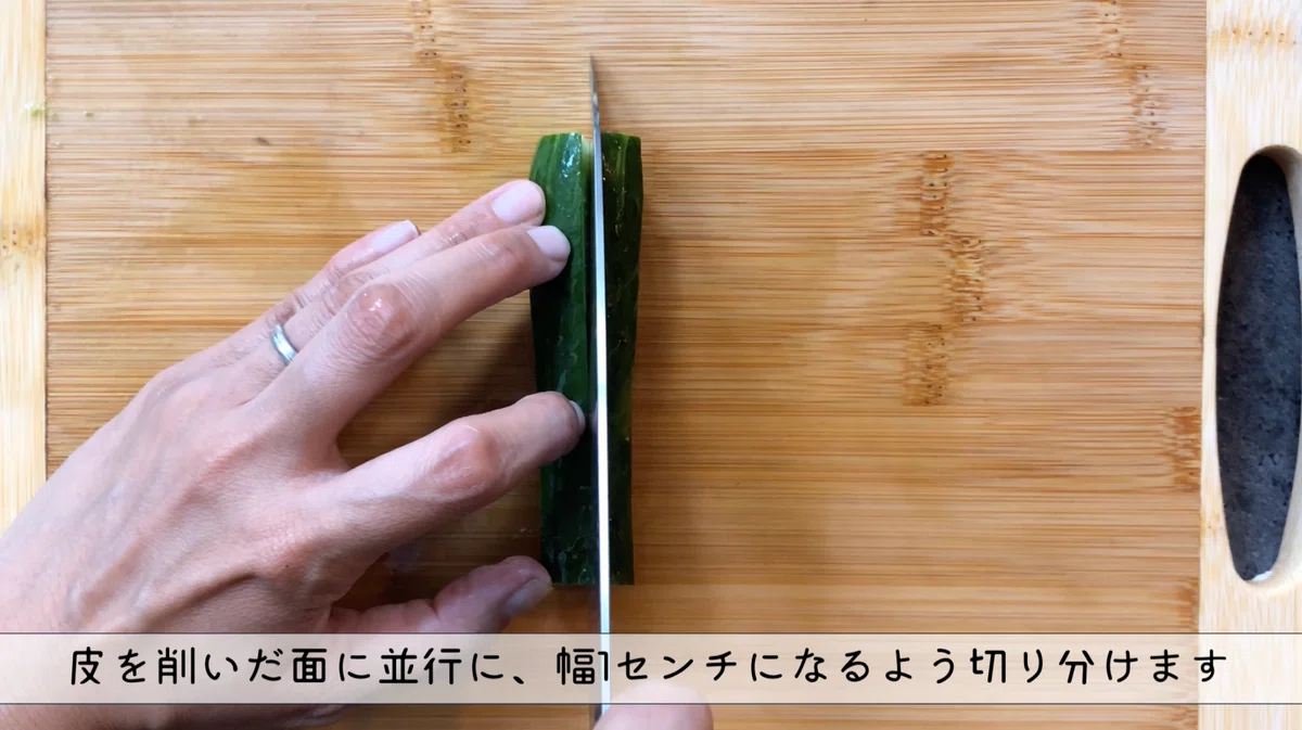 きゅうりのさいの目切り あられ切り・みじん切りとの違い|N.D.Kitchen