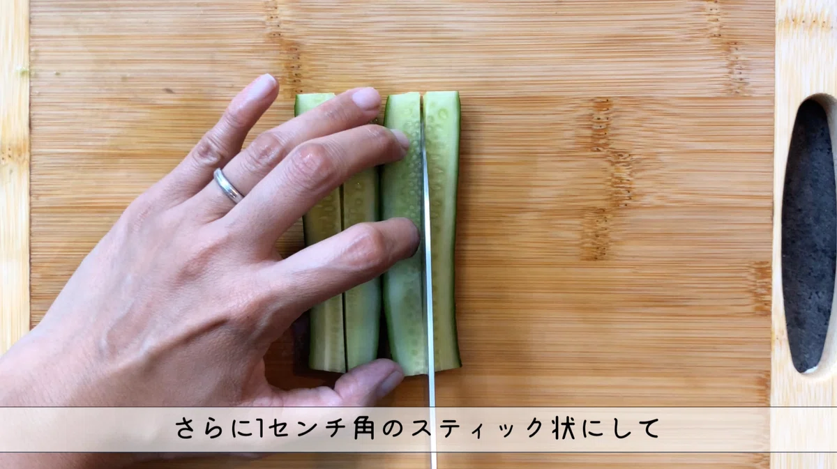 きゅうりのさいの目切り あられ切り・みじん切りとの違い|N.D.Kitchen