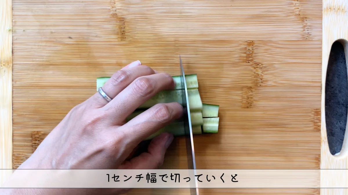 きゅうりのさいの目切り あられ切り・みじん切りとの違い|N.D.Kitchen