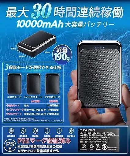 最強レビュー】UNISO 2026最強冷感 水冷服 水冷ベスト 30H長時間保冷