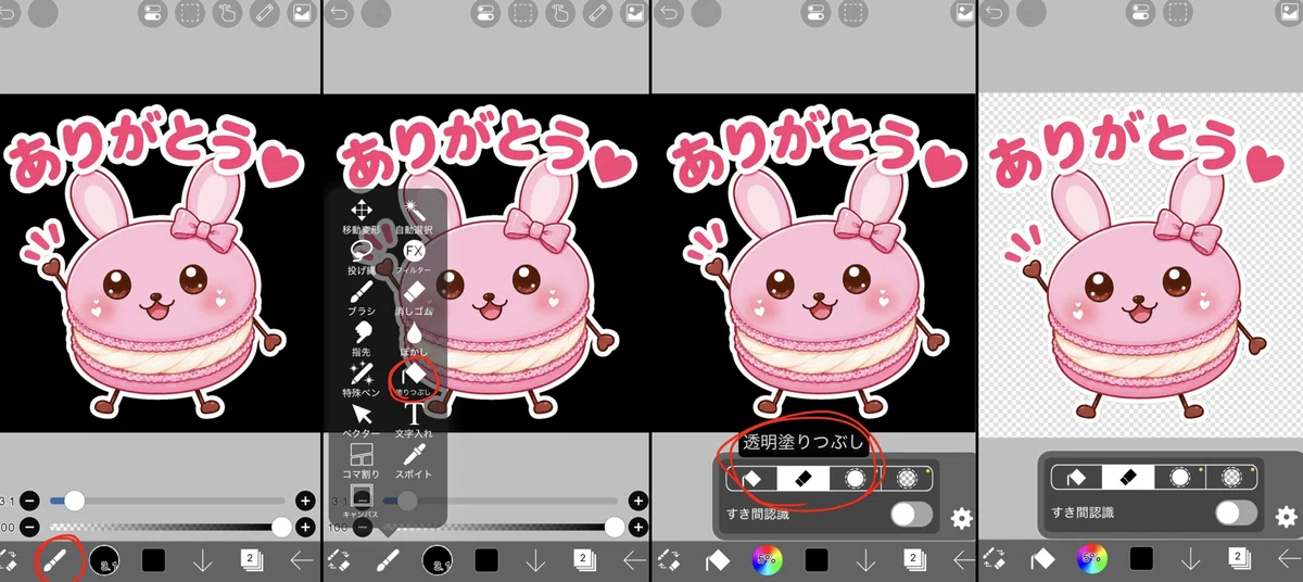 [Including actual steps!] I tried making LINE stickers with ChatGPT 5.5 ...