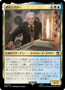 ドクターのデッキ全部作りました！①-3 初代ドクター＋クララ