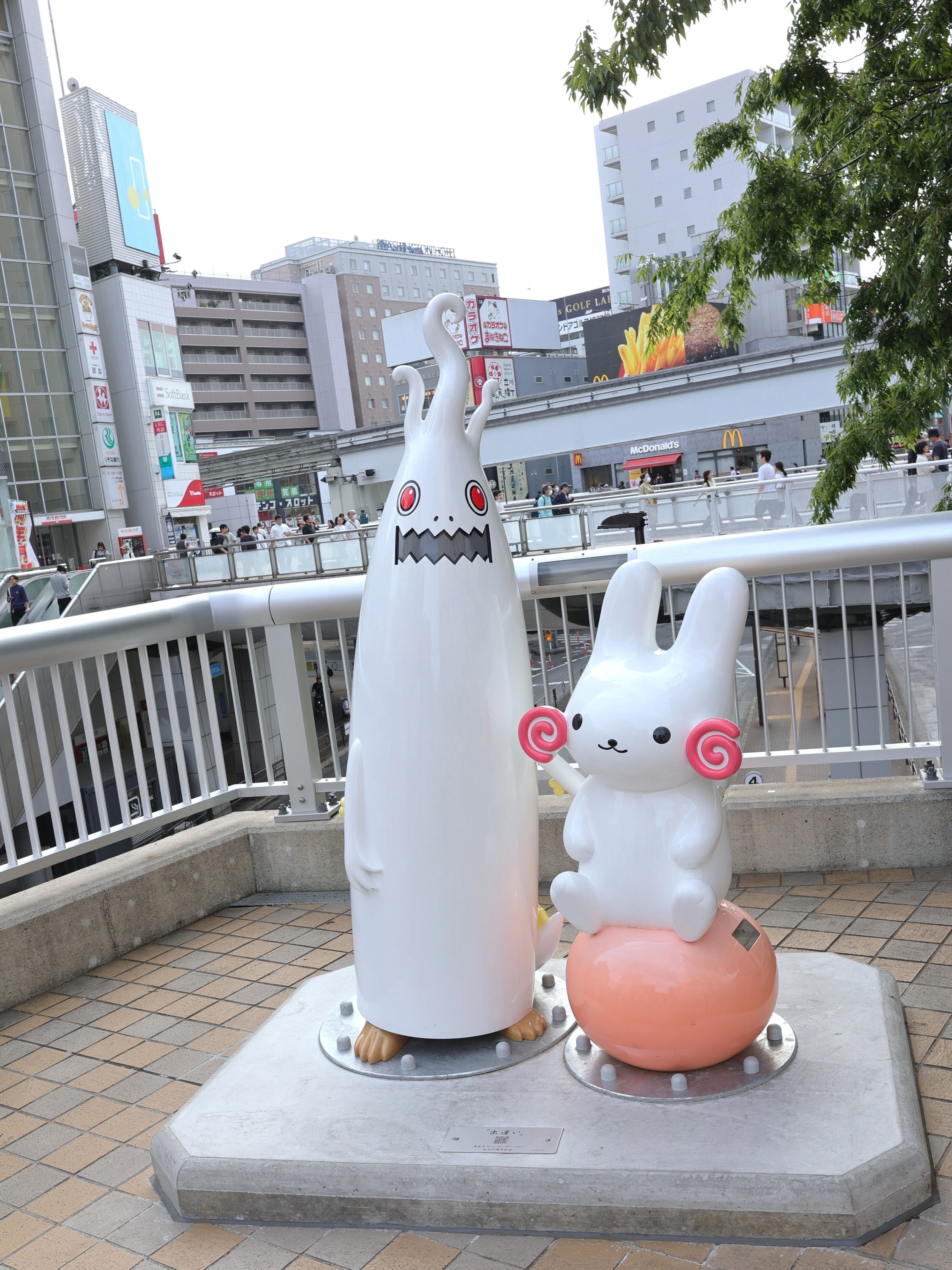 立川散歩と「生誕100周年記念 安野光雅展」@PLAY!MUSEUM｜Abbey -旅