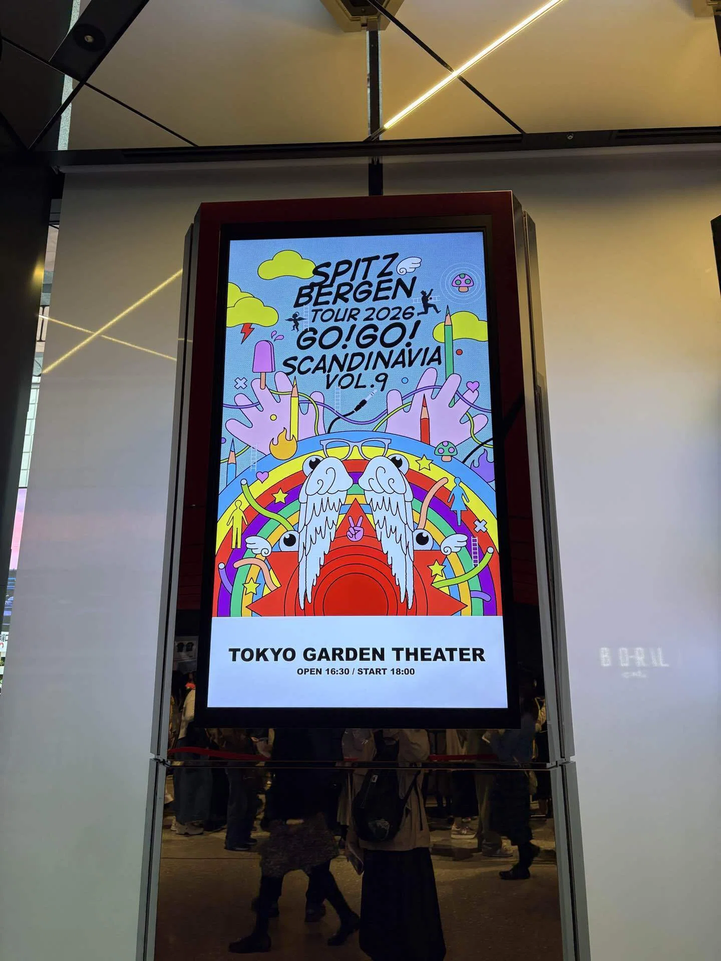 SPITZ 年に一度のお祭り｜朱里