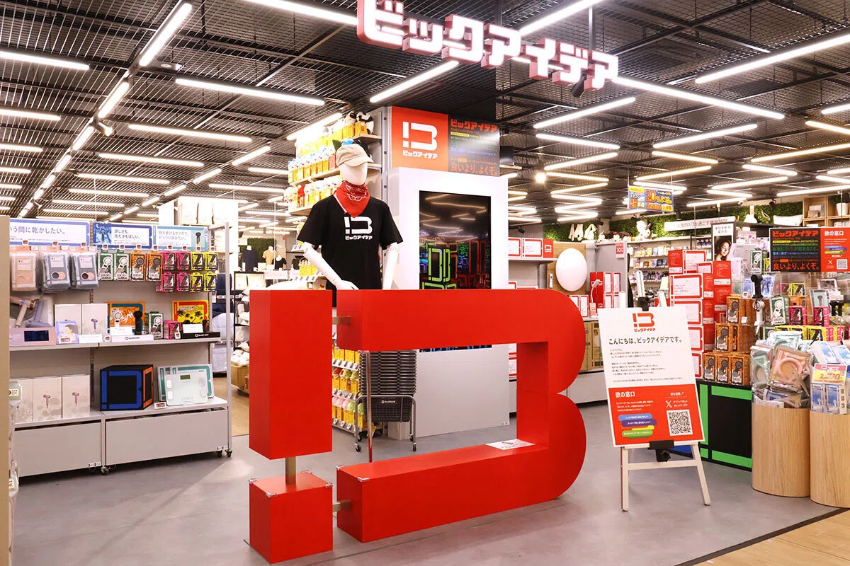家電の悩みからタオルが誕生!?ビックカメラの新ブランド「ビック