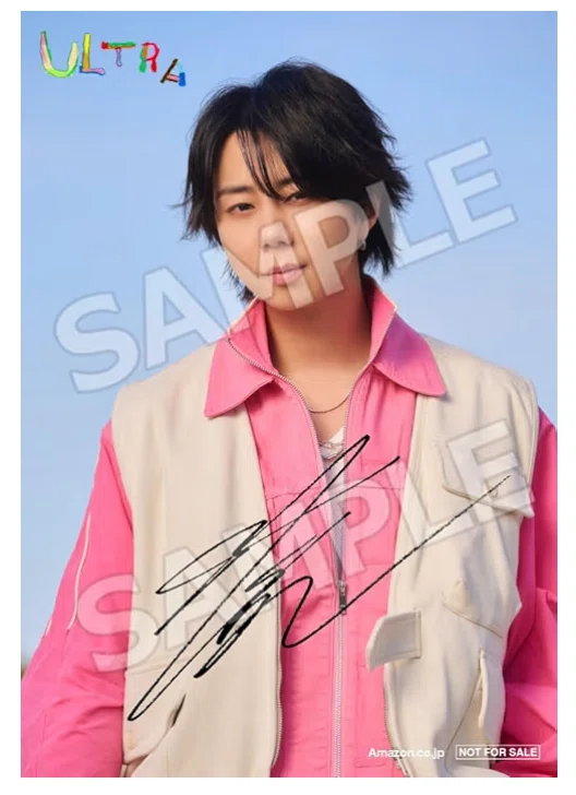 北山宏光『ULTRA』どれ買う？形態・特典を楽天とAmazonで徹底比較