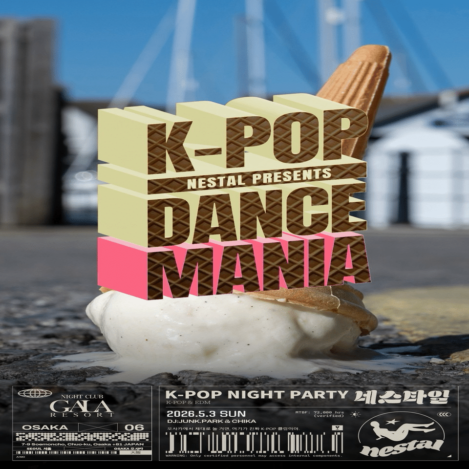 K-POP・アジア nyn New X:in #xin #aria #nova #nizz #hannah #gg #kpop #kpopidol