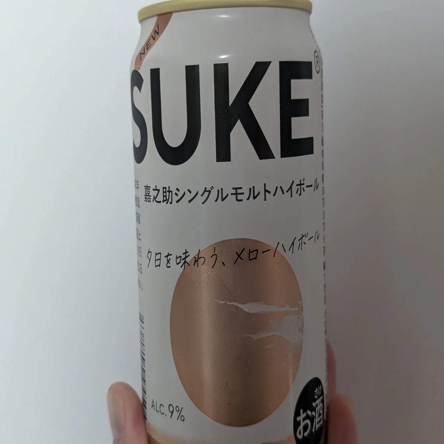 最近飲んだお酒】嘉之助シングルモルトハイボール感想｜motoz