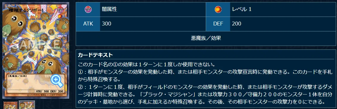 遊戯王OCG】光と闇の儀式メモ｜すいみん