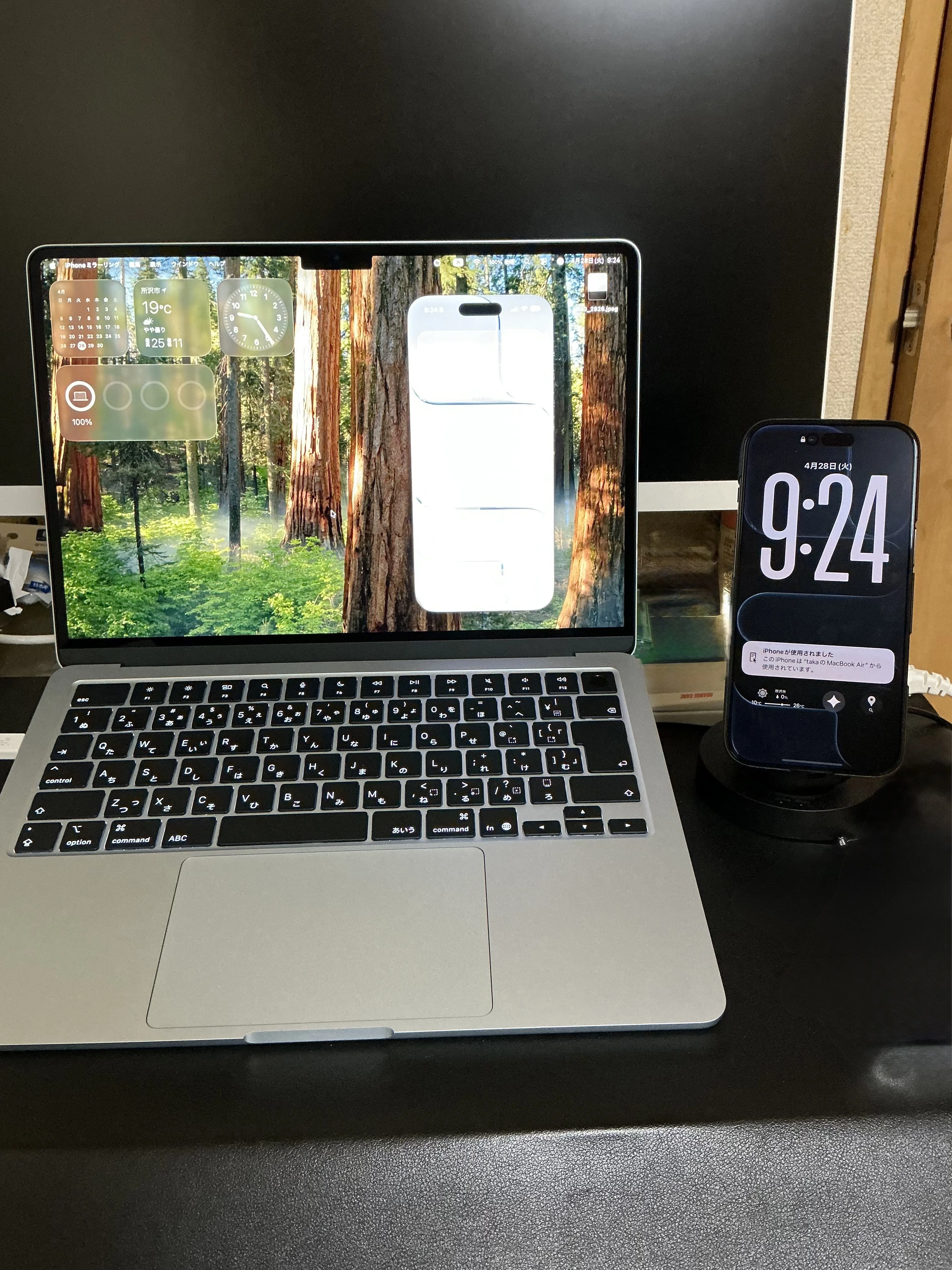 アップル初心者が初めてMacBookを購入して、連携の魔法に感動した話