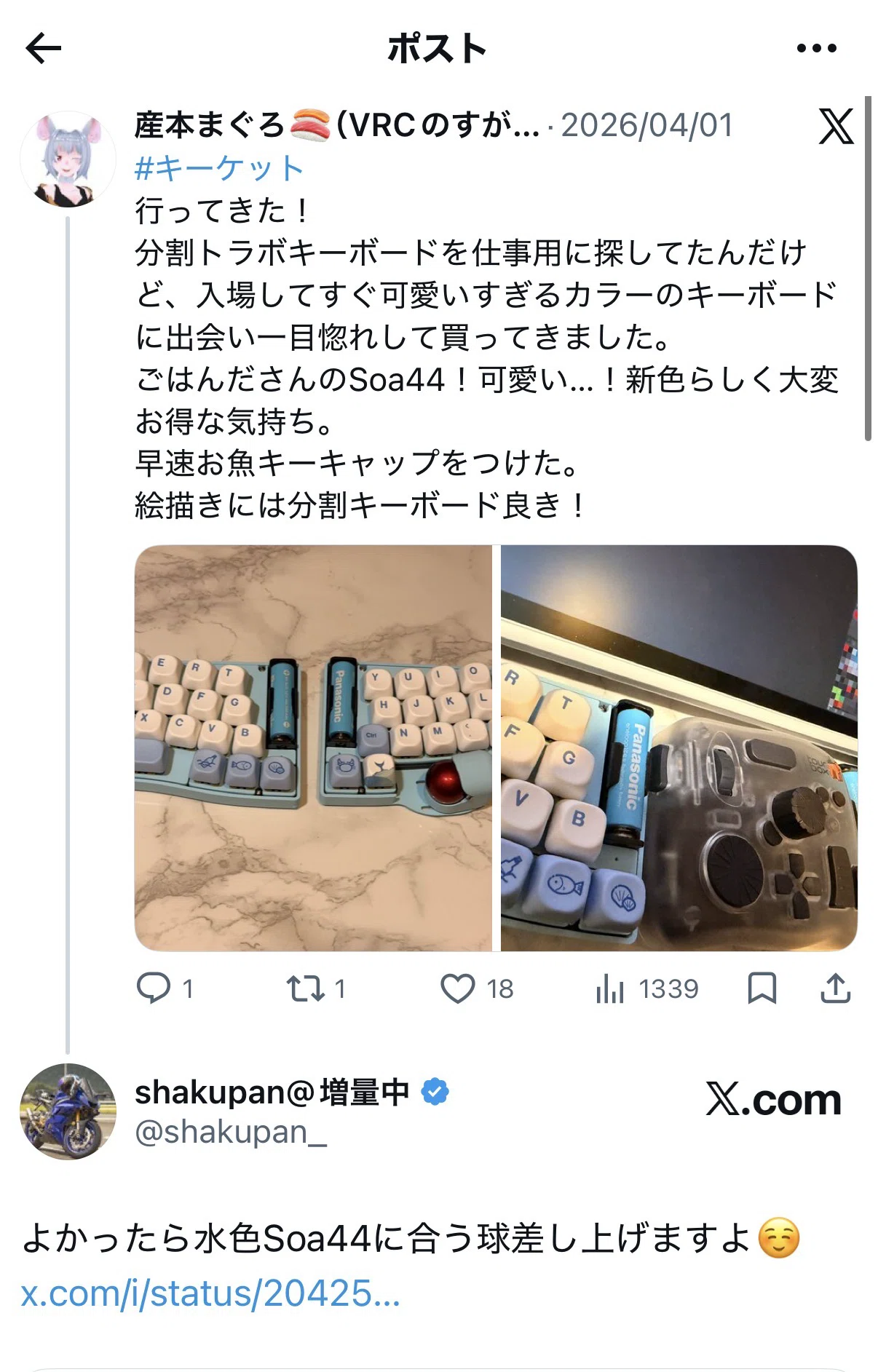 キーケット2026に行ってきた話。【soa44】｜産本まぐろ|日々の記録