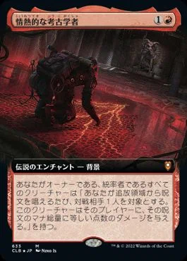 ドクターのデッキ全部作りました！①-3 初代ドクター＋クララ