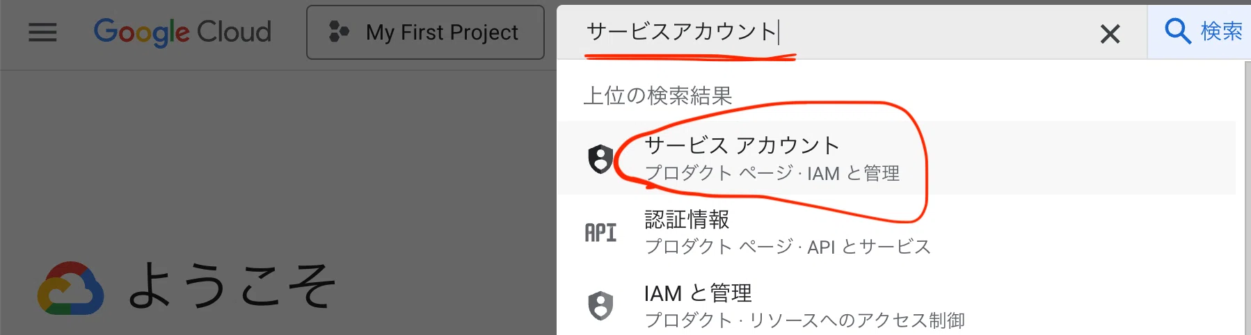 OpenClaw x Google Workspace連携のための方法｜堀田 | トチタテル