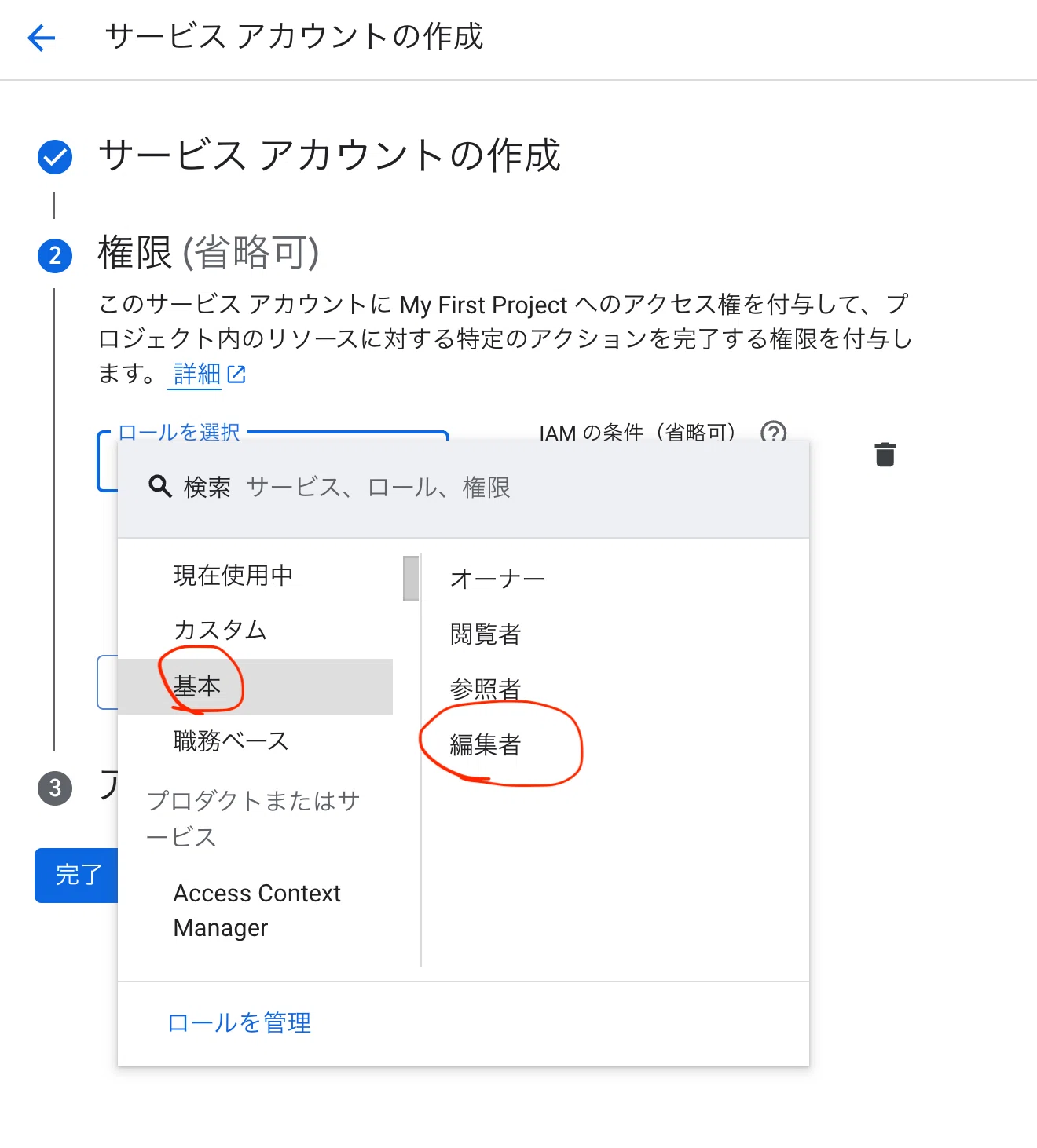 OpenClaw x Google Workspace連携のための方法｜堀田 | トチタテル