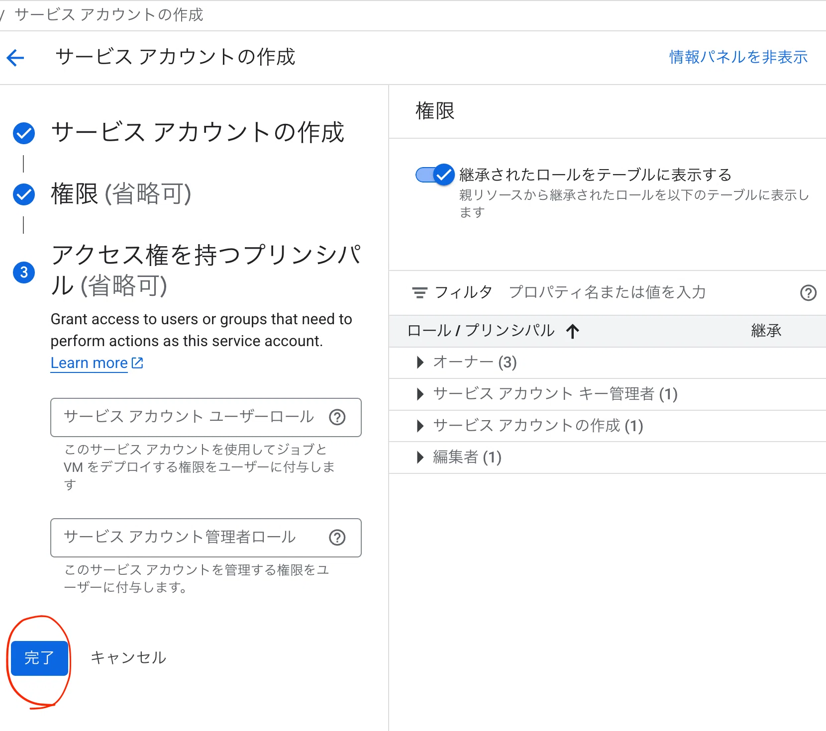 OpenClaw x Google Workspace連携のための方法｜堀田 | トチタテル