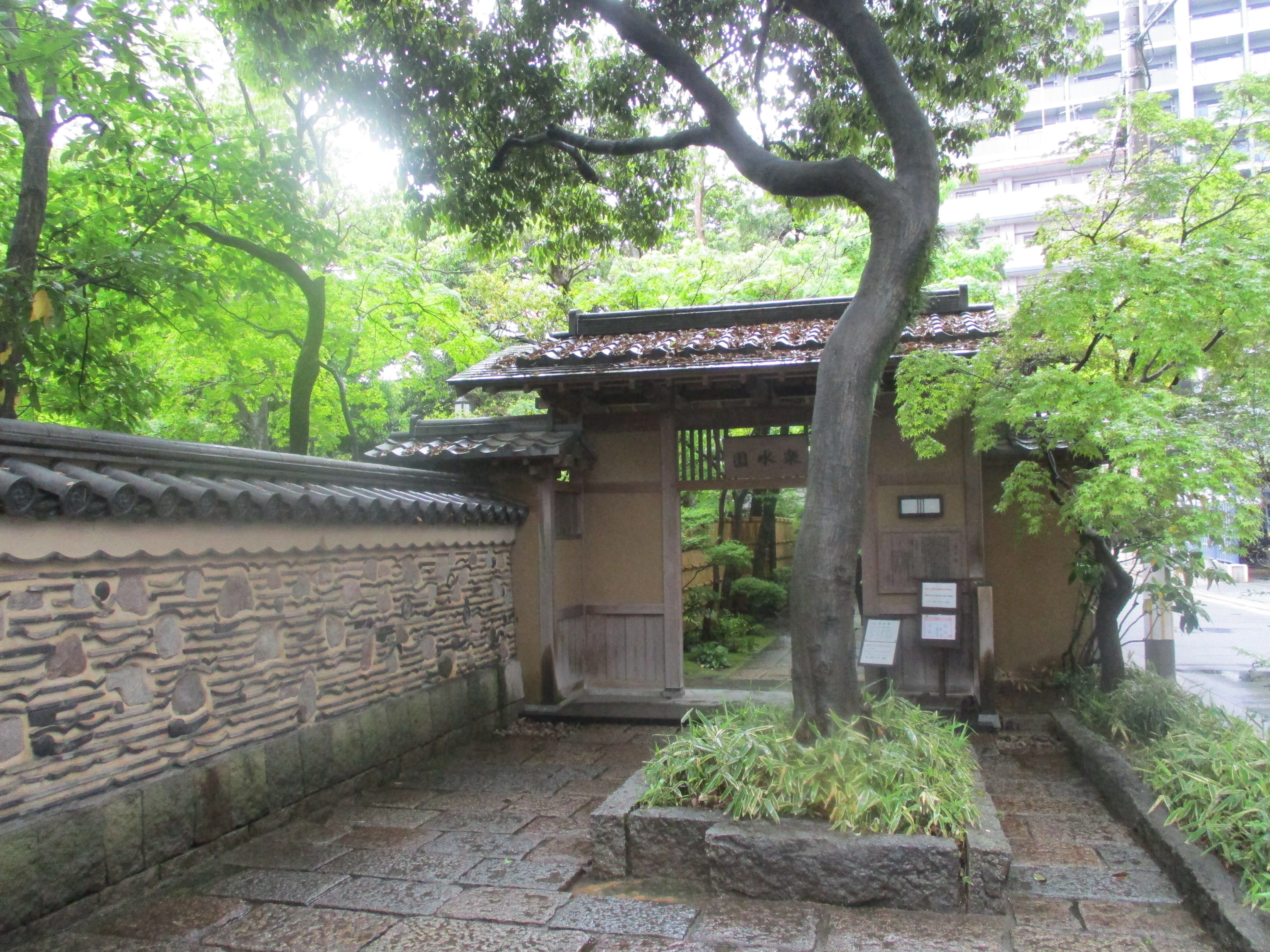 水彩画　ジクレー版画「楽水園」（福岡市） 楽水園」回遊記【福岡市・博多区】｜GEnKU