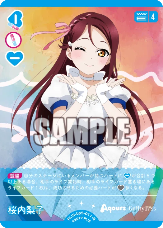 ラブカ】妨害ギルキスデッキ｜ただのラブカファン