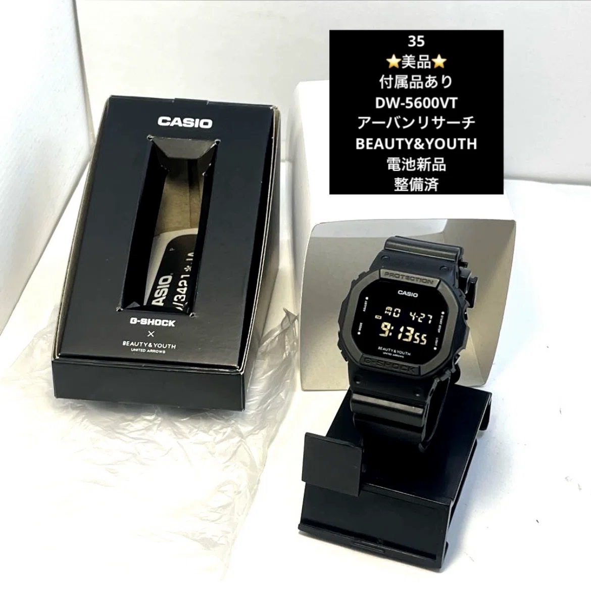レビュー】大人の「黒」、ここにあり。G-SHOCK × BEAUTY&YOUTH DW
