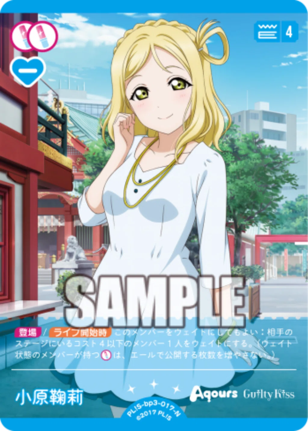 ラブカ】妨害ギルキスデッキ｜ただのラブカファン