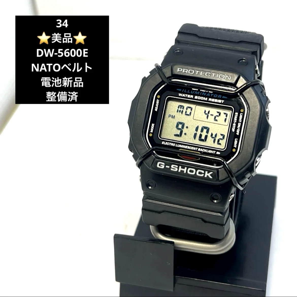 レビュー】G-SHOCK DW-5600E × NATOベルト。“飾らない強さ”を纏った 