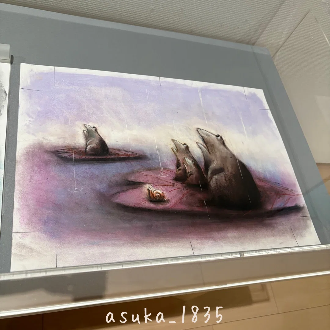 日記】静岡市美術館「かがくいひろしの世界展」｜asuka@目標：創作小話