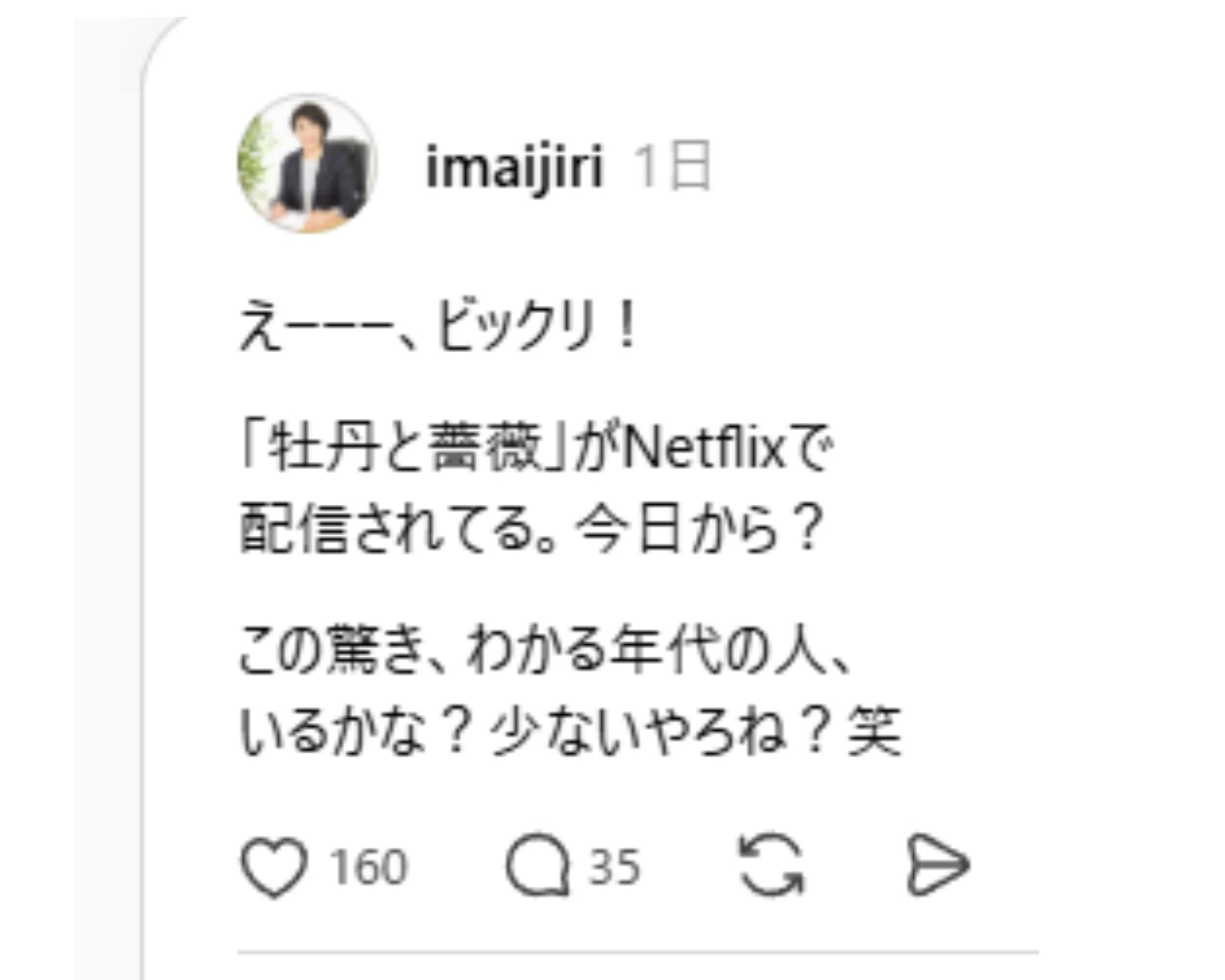 牡丹と薔薇 Amazon.co.jp: フジテレビ系(東海テレビ制作)全国ネット連続ドラマ