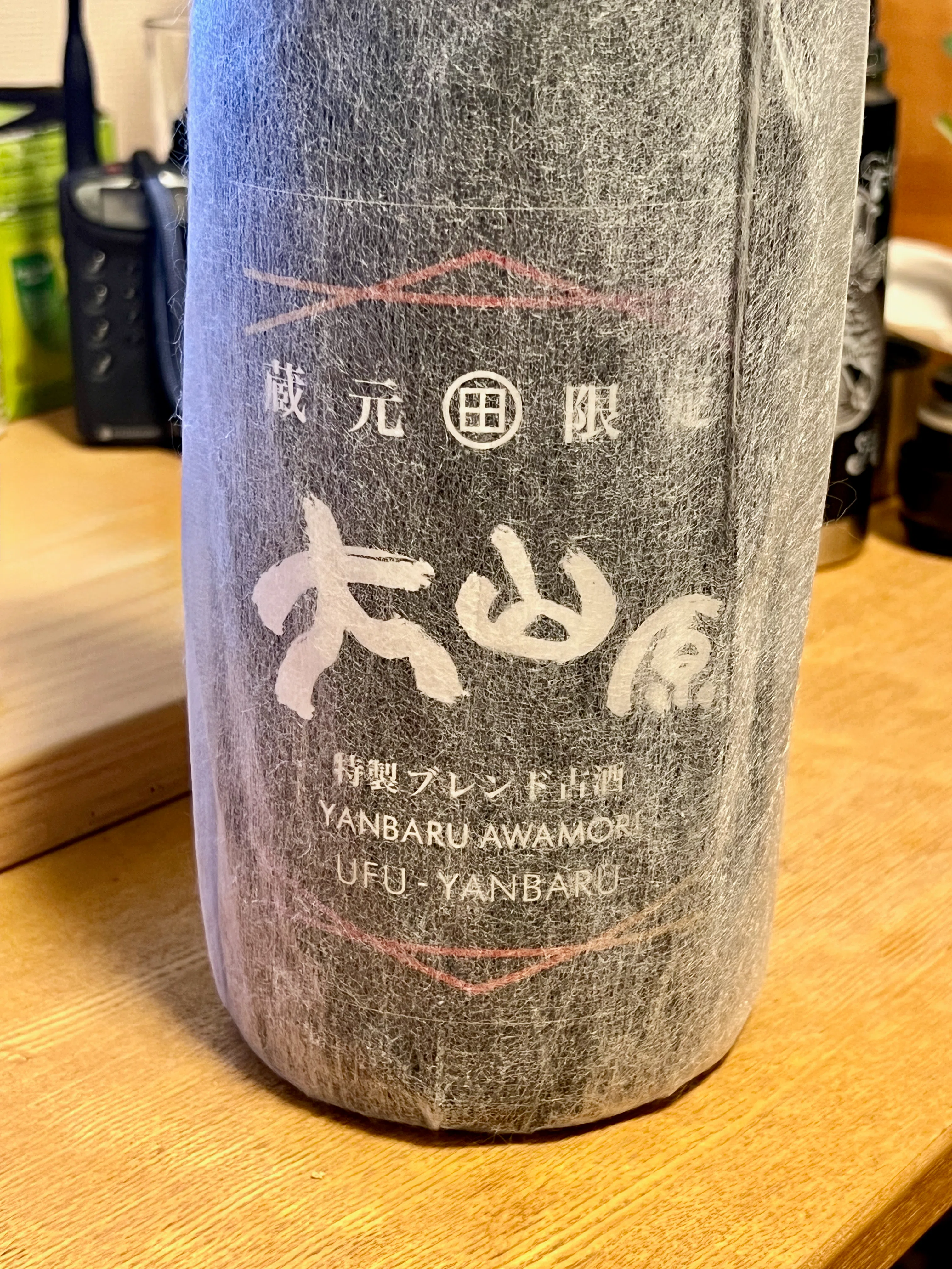 泡盛古酒をカラカラで｜solitude 普通の生活