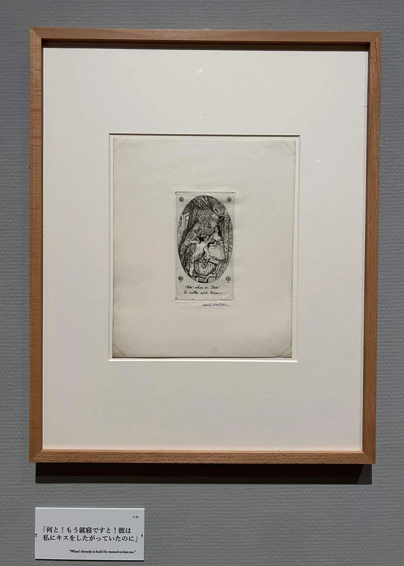 カール・ヴァルザーとは何者なのか！？｜スイス絵画の異才 カール