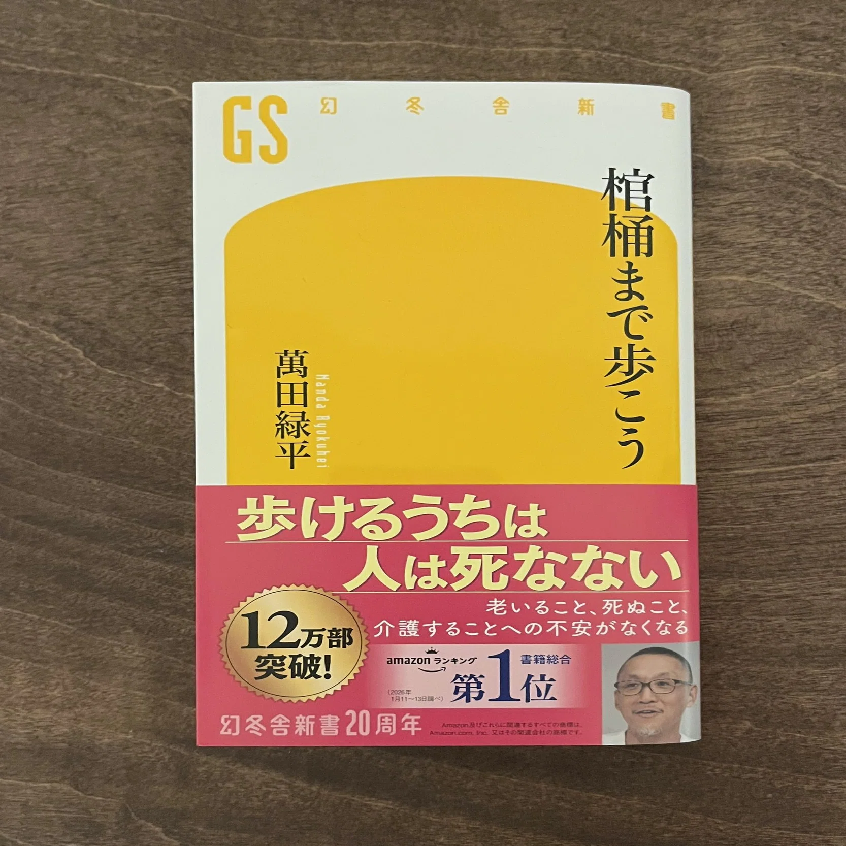 5月」松永K三蔵のおしらせ｜松永K三蔵
