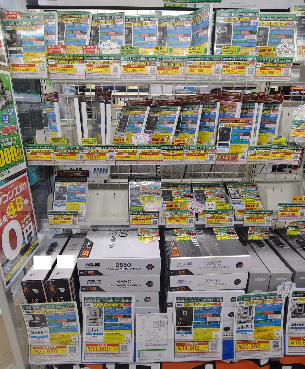 静かな特価継続】セット割キャンペーンで破格の安さで買える製品も出て