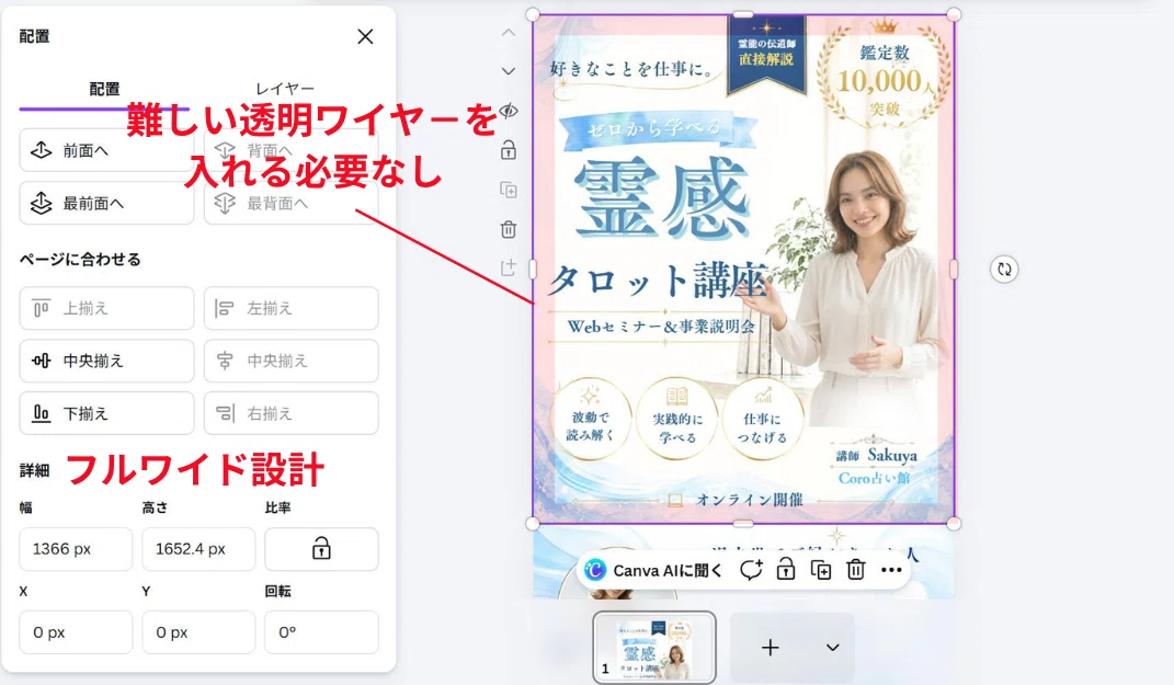 画像