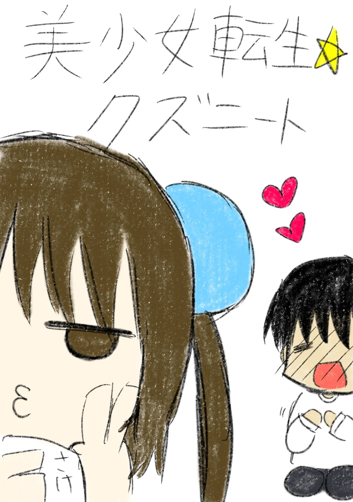 画像