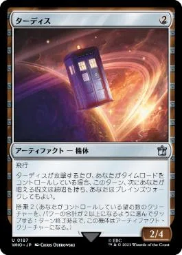 ドクターのデッキ全部作りました！①-3 初代ドクター＋クララ