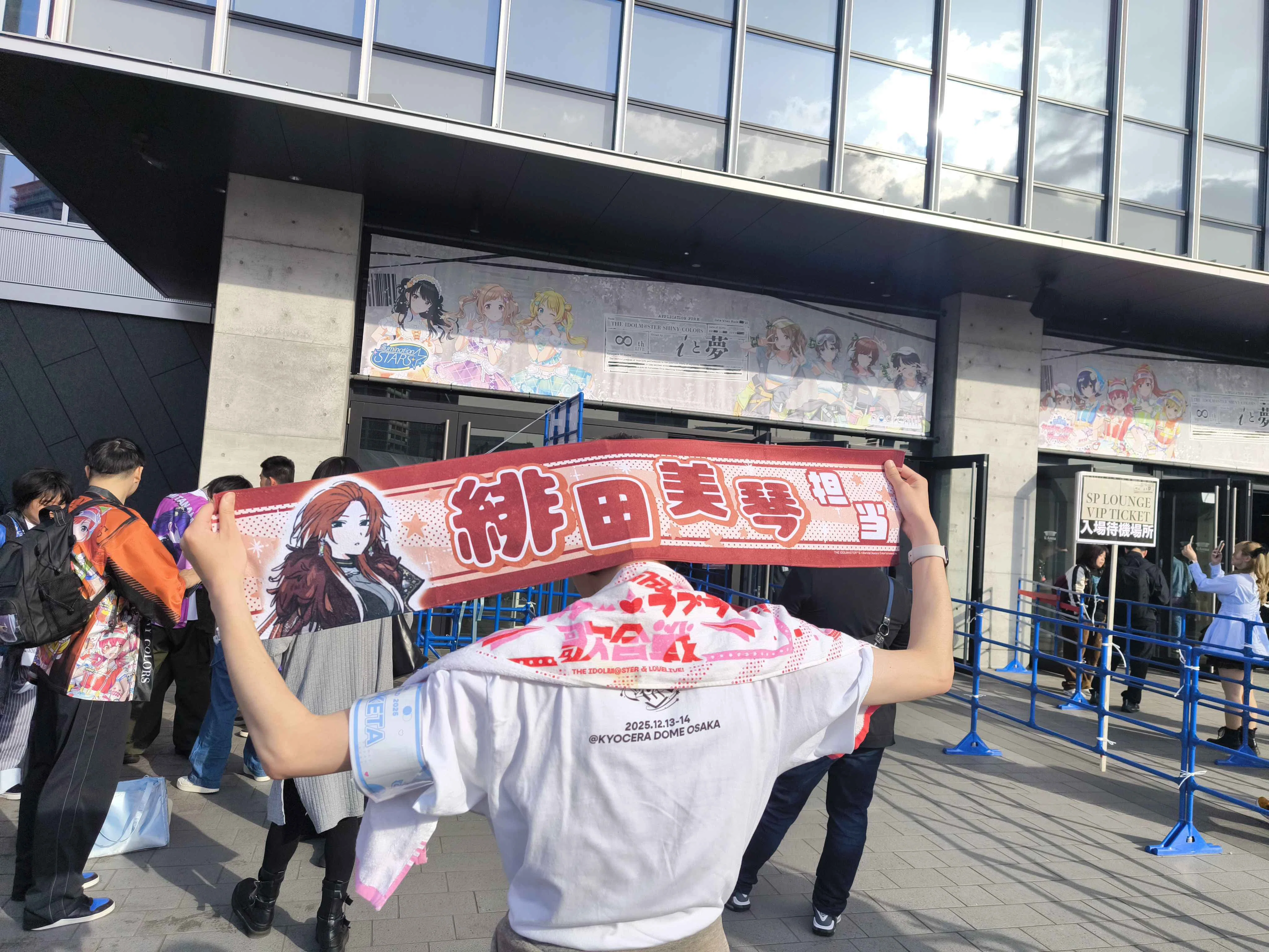 ミリ11th参戦記がいつまでも出来上がらないからシャニ∞th速報参戦記を