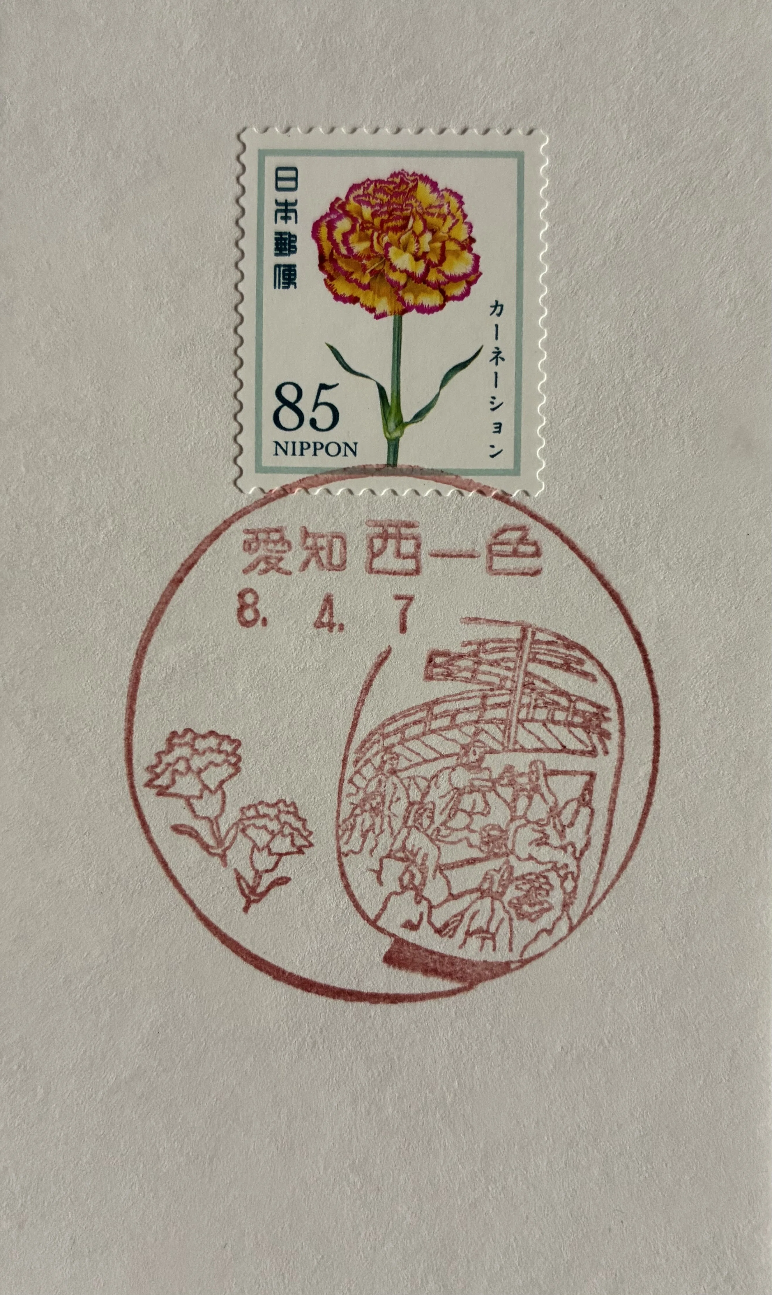 風景印いまシート郵頼コレクション その30 花の彩りシリーズ 第6集（85