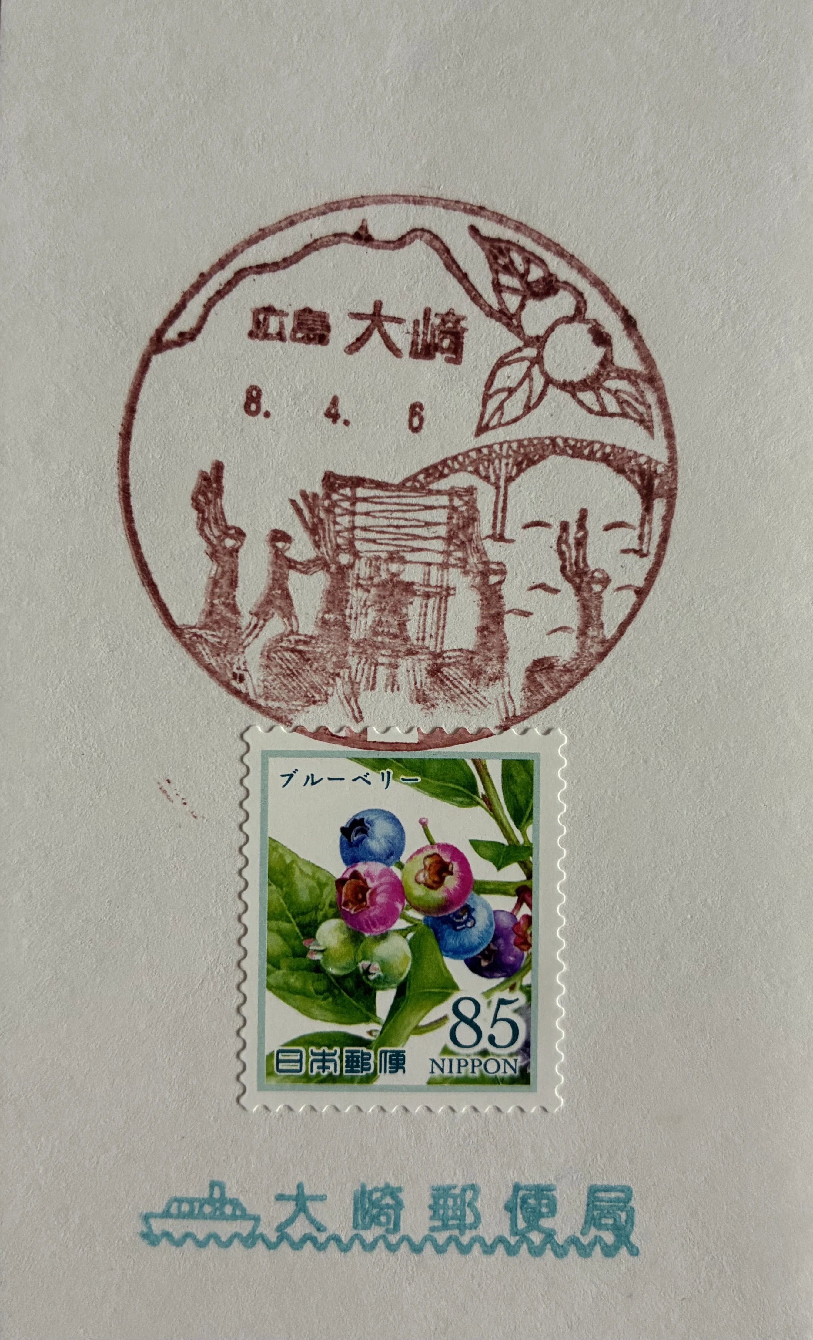 風景印いまシート郵頼コレクション その30 花の彩りシリーズ 第6集（85