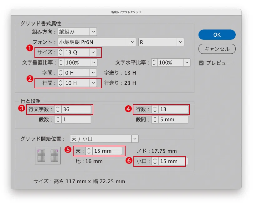 3.3 Let's Decide on the Page Layout｜bizarre