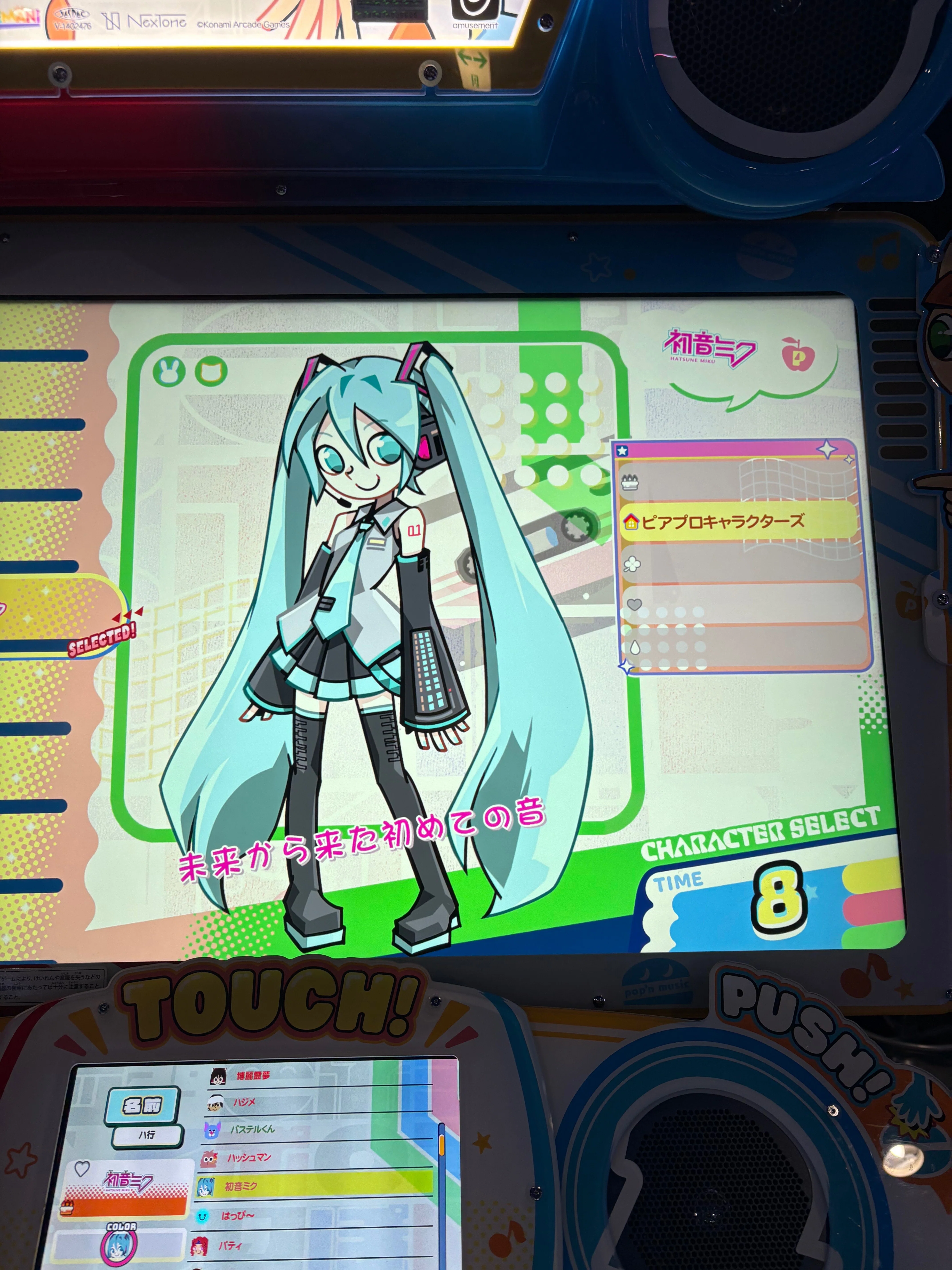 ポップンミュージック、始めるならマジで“今”です！｜海丑すみ