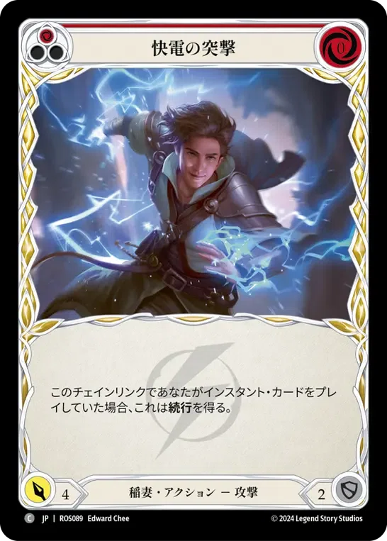 FABド初心者が第三紀の凶兆に備えて買っておくべきおすすめカードを
