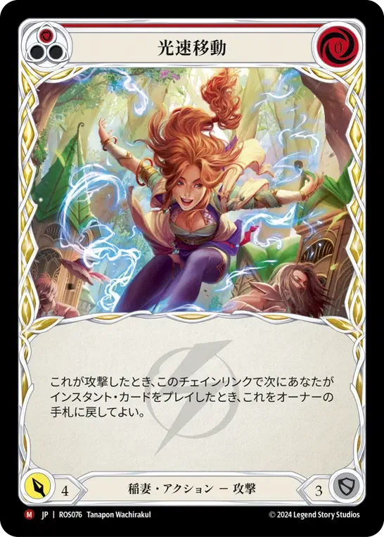 FABド初心者が第三紀の凶兆に備えて買っておくべきおすすめカードを