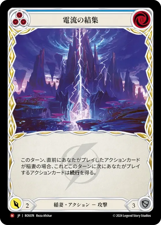 FABド初心者が第三紀の凶兆に備えて買っておくべきおすすめカードを
