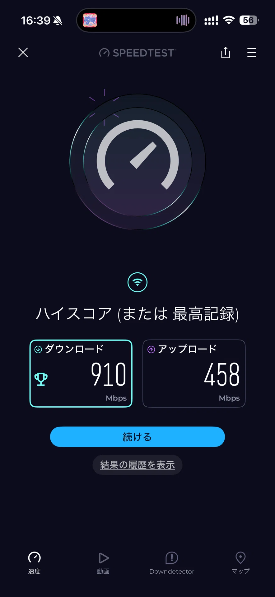 NEC Aterm 無線LAN Wi-Fi 6 ルーター 3000D4AXを4台使ってみた