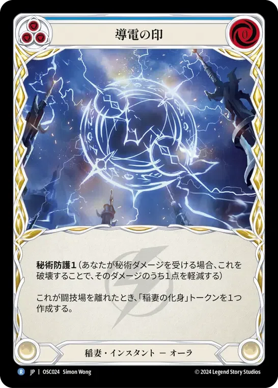 FABド初心者が第三紀の凶兆に備えて買っておくべきおすすめカードを