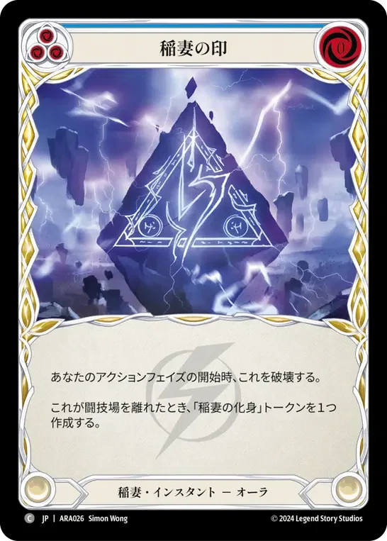 FABド初心者が第三紀の凶兆に備えて買っておくべきおすすめカードを